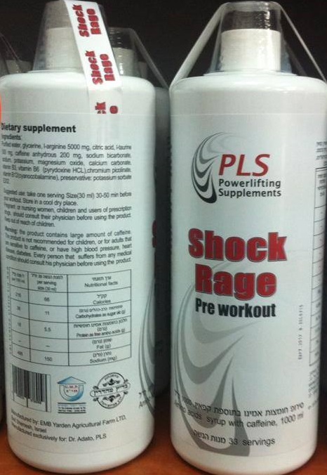 Shock%20Rage-1.jpg