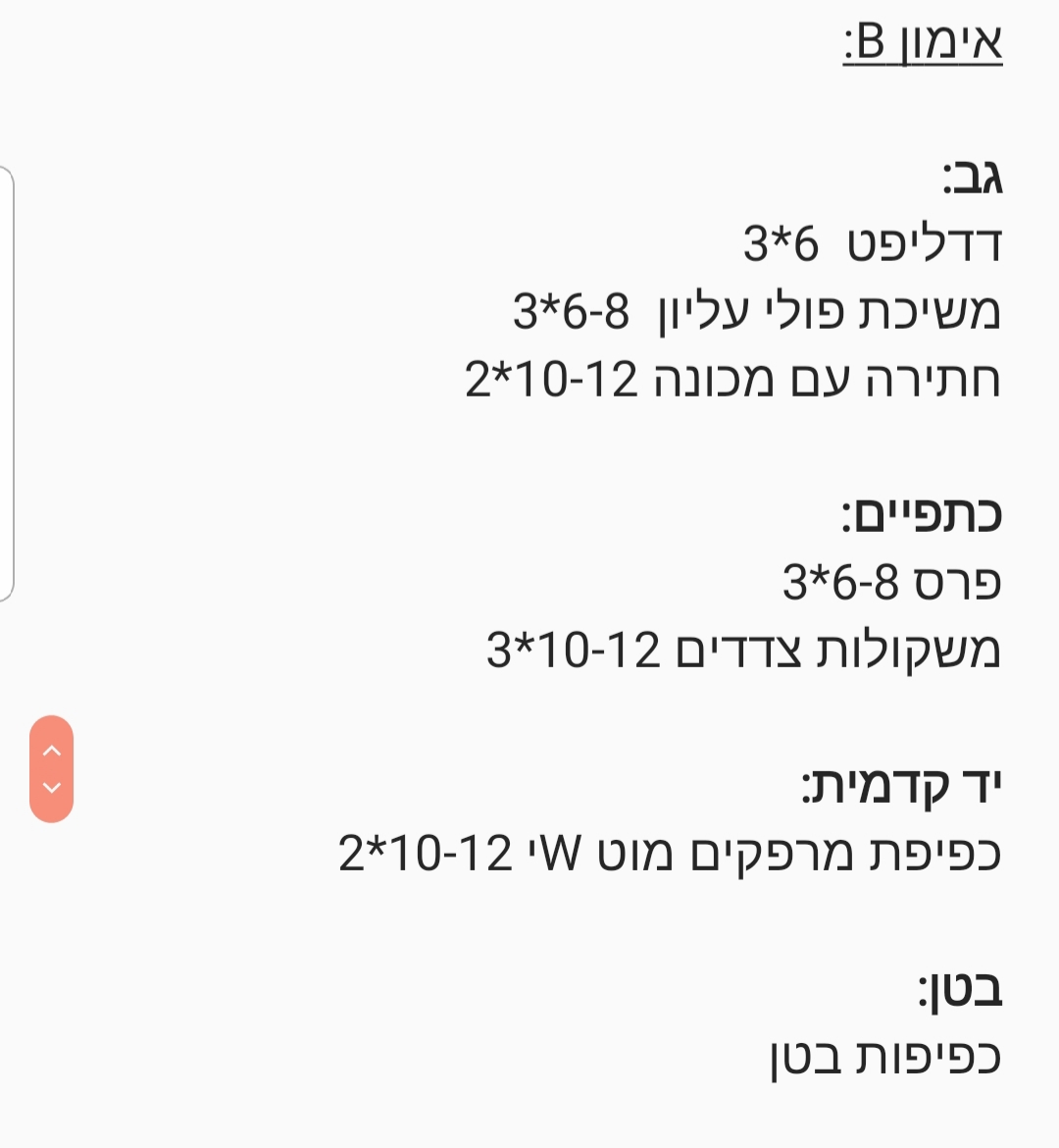 20180528_164339.jpg
