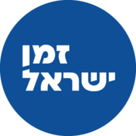 www.zman.co.il