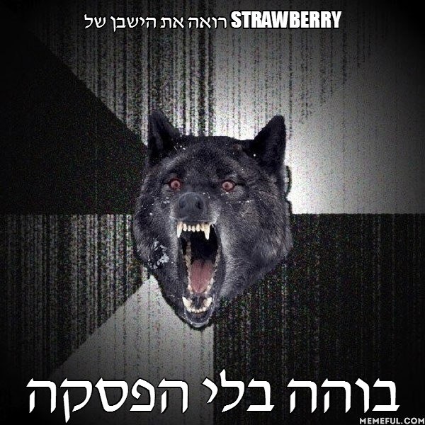 Insanity-Wolf.jpg