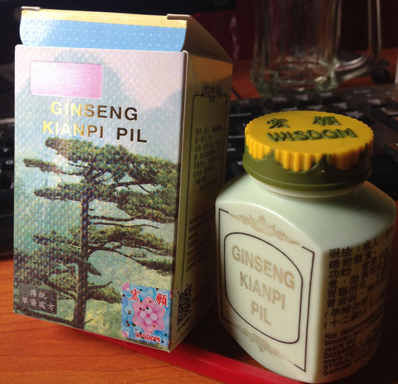 Ginseng_Kianpi_Pil_Wisdom.jpg