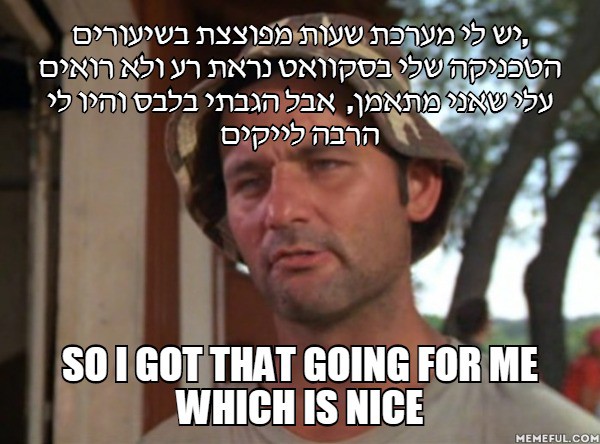 Carl-Spackler.jpg