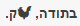 GKWrNdd.png