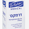 dermax_200ml_hebrew_a.jpg