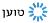 ynet_loader_trans.gif