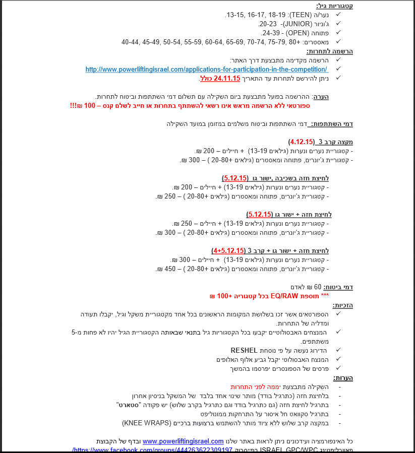 aa5b7324bf090bcd8877f735dbca0b33.png
