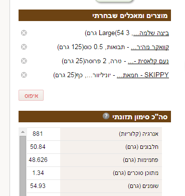 j517AjR.png